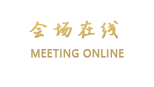 养子沟合众山庄